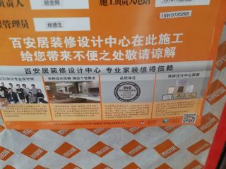 日常巡检