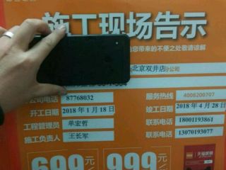 油漆工程 验收
