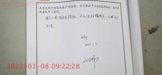 水、电管开槽施作