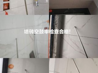 日常巡检