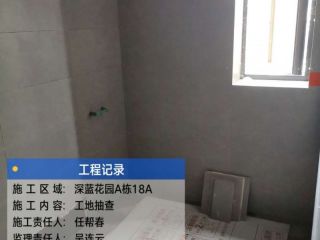 木地板铺设