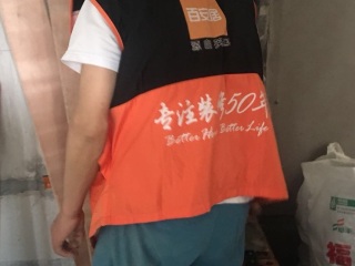 日常巡检