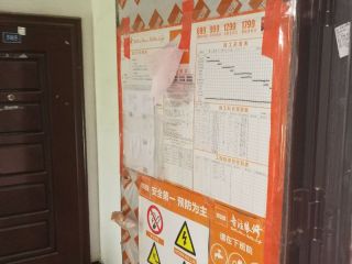 墙、顶面腻子批嵌