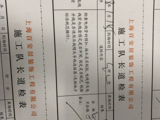 强、弱电路穿线施作