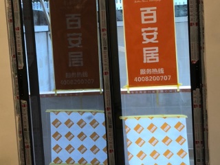 日常巡检