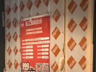 日常巡检