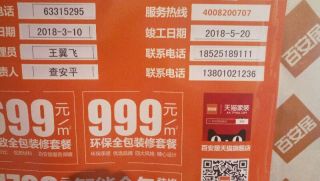 隐蔽工程 验收
