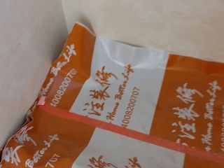 日常巡检