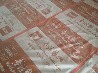 地砖铺贴及地面找平施作