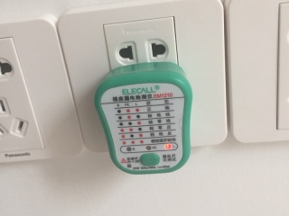 竣工验收