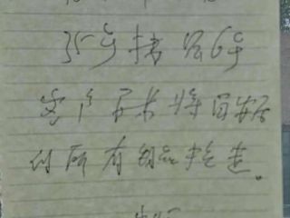 日常巡检