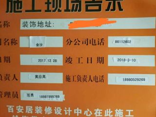 日常巡检