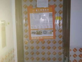 日常巡检