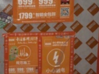 日常巡检