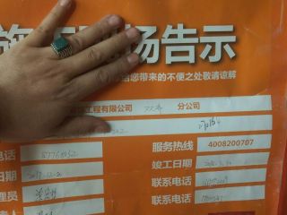 油漆工程 验收