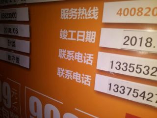 木工吊顶施工