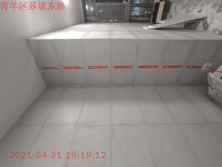 签约