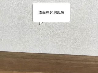日常巡检