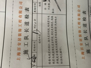 强、弱电路穿线施作