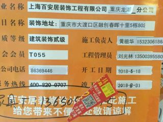 油漆工程 验收