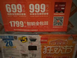 隐蔽工程 验收