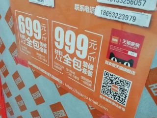 隐蔽工程 验收