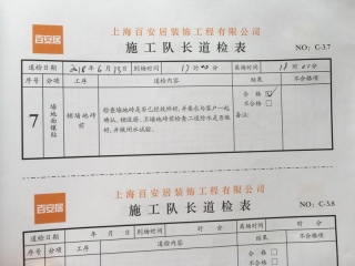 厨房、卫生间墙砖施作