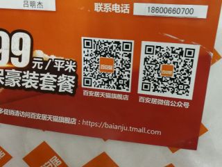油漆工程 验收