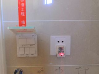竣工验收