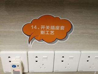 竣工验收