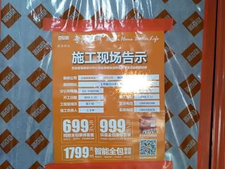 日常巡检