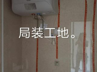 竣工验收
