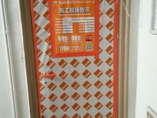 日常巡检