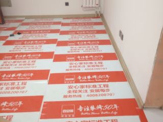 日常巡检