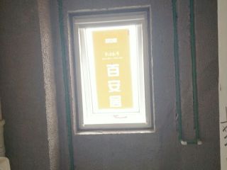 隐蔽工程 验收