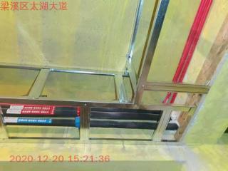 隐蔽工程 验收