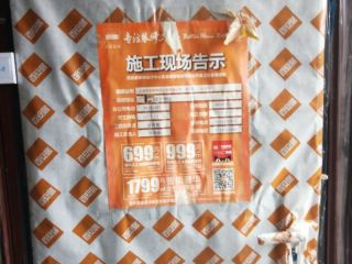 日常巡检