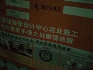 日常巡检