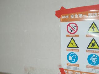 日常巡检