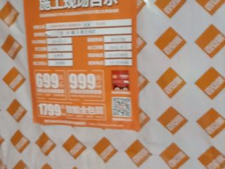 日常巡检
