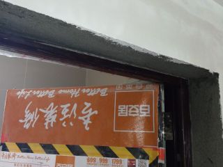 日常巡检
