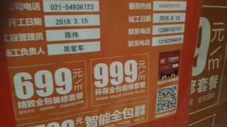 日常巡检