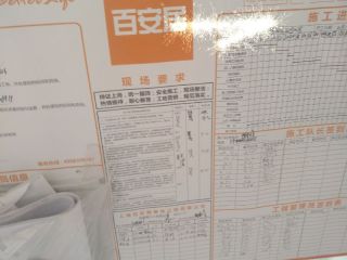油漆工程 验收