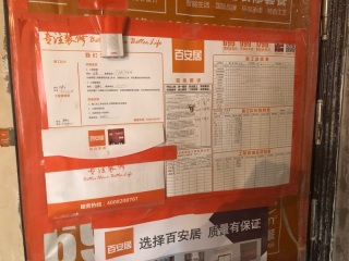 日常巡检