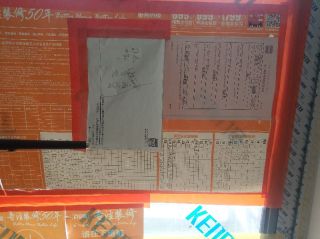 日常巡检