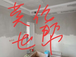 墙、顶面腻子批嵌
