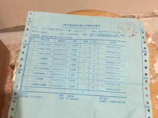 日常巡检