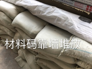 日常巡检