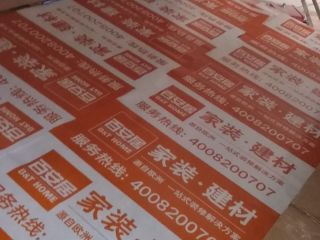 日常巡检