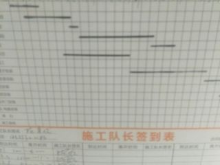 石膏板吊顶施作